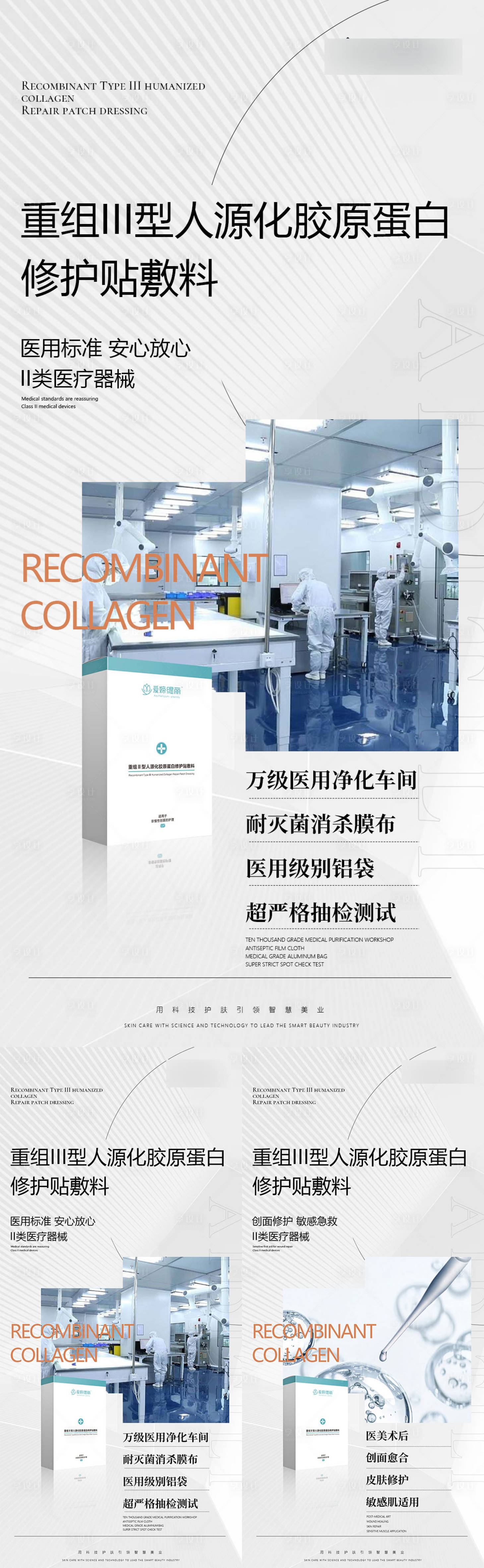 源文件下载【产品海报】编号：73040022577071376