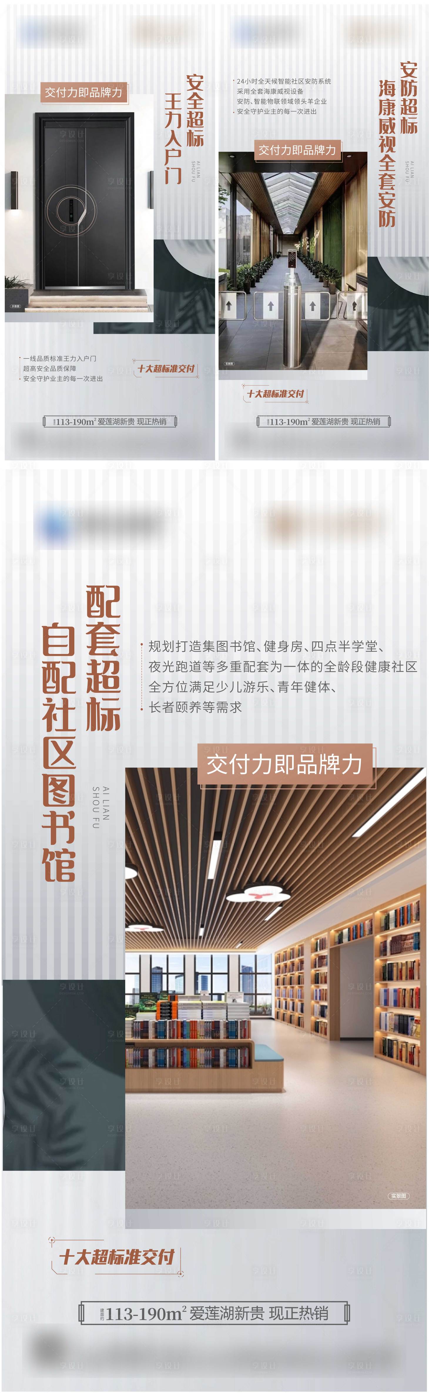源文件下载【享设计】搜索编号：14380022196105841【1】