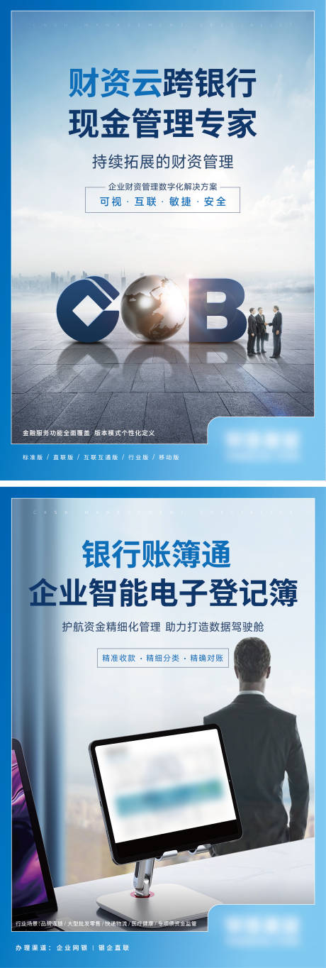 源文件下載【享設計】搜索編號：28930022623748373【投資理財海報】