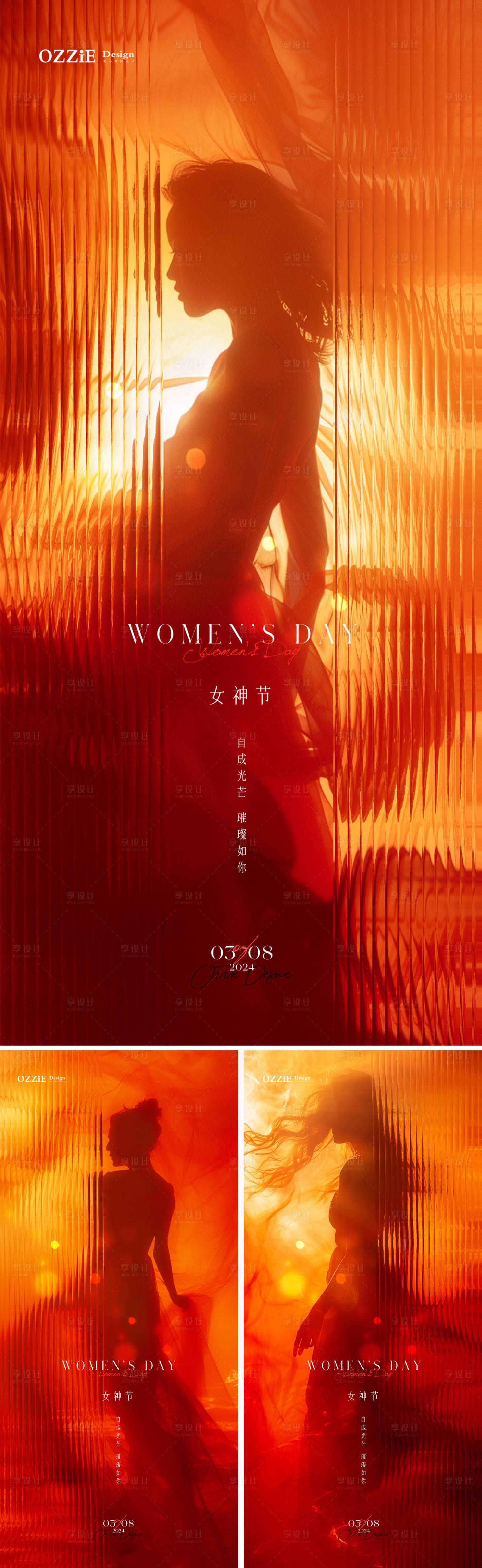 源文件下载【享设计】搜索编号：47280022300744486【女神节海报】
