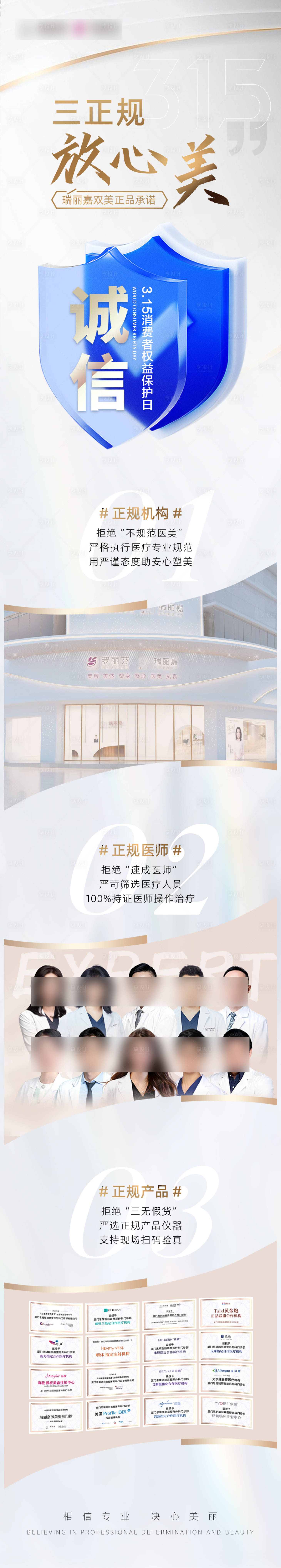 源文件下載【享設計】搜索編號：93730022752836660【315放心美】