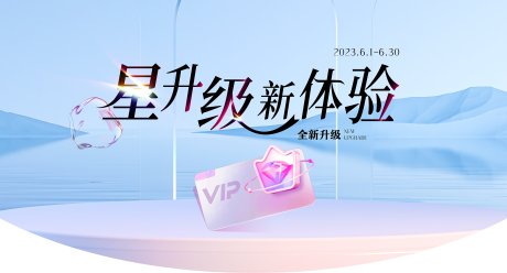 源文件下載【享設(shè)計(jì)】搜索編號(hào)：22700022265844121【醫(yī)美吊旗】