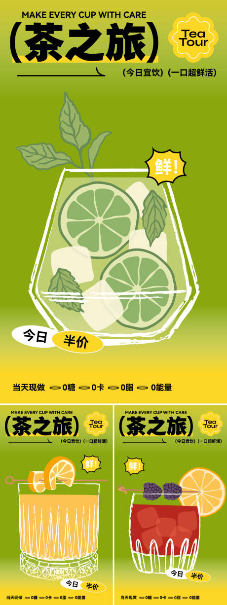 源文件下载【享设计】搜索编号：91110022530934799【新店开业海报】