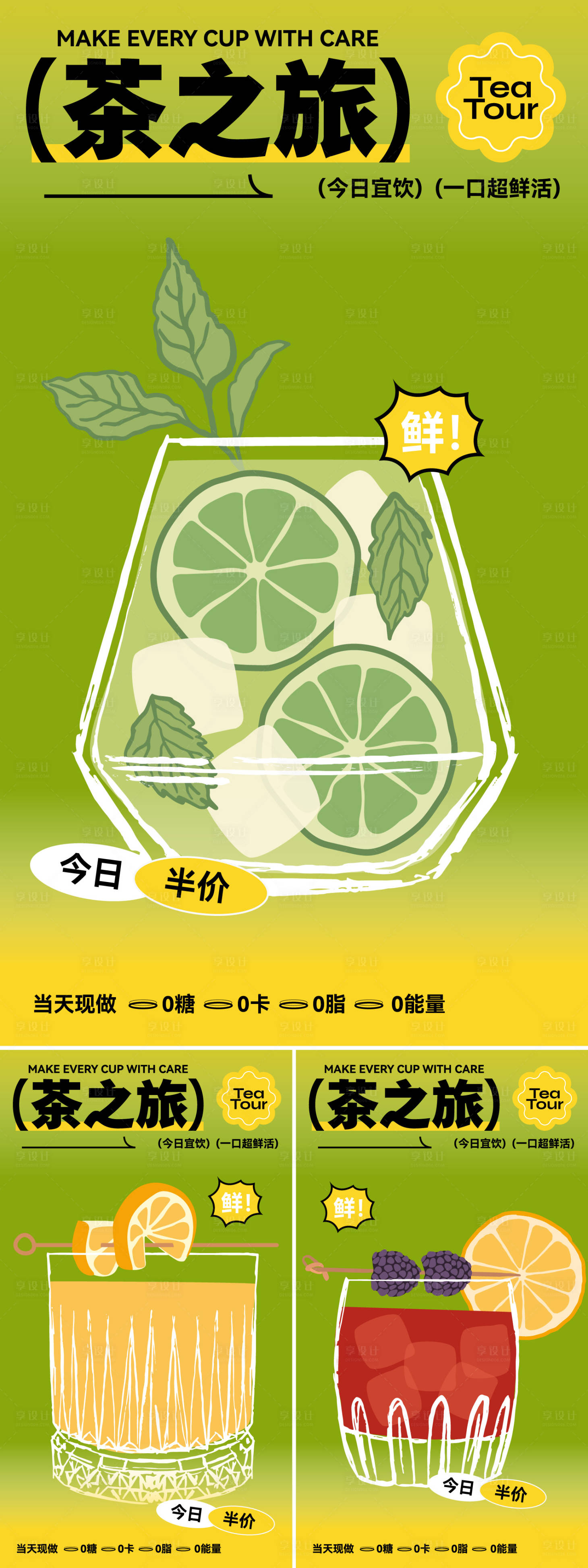源文件下载【享设计】搜索编号：91110022530934799【新店开业海报】