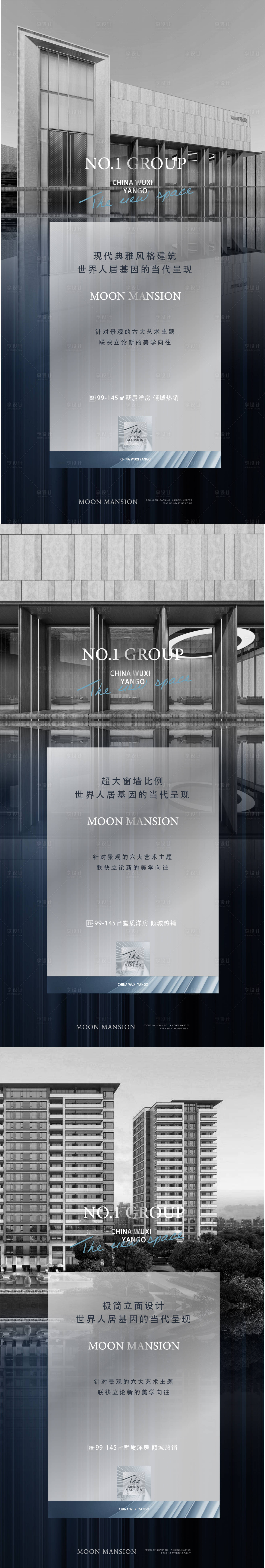 源文件下載【享設計】搜索編號：24230022442578745【微信】