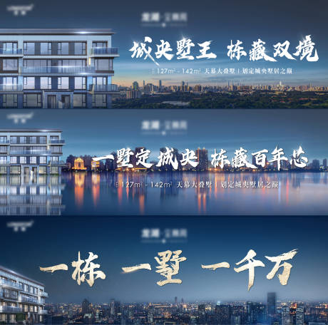 源文件下载【享设计】搜索编号：68500022555139029【别墅洋房价值系列】