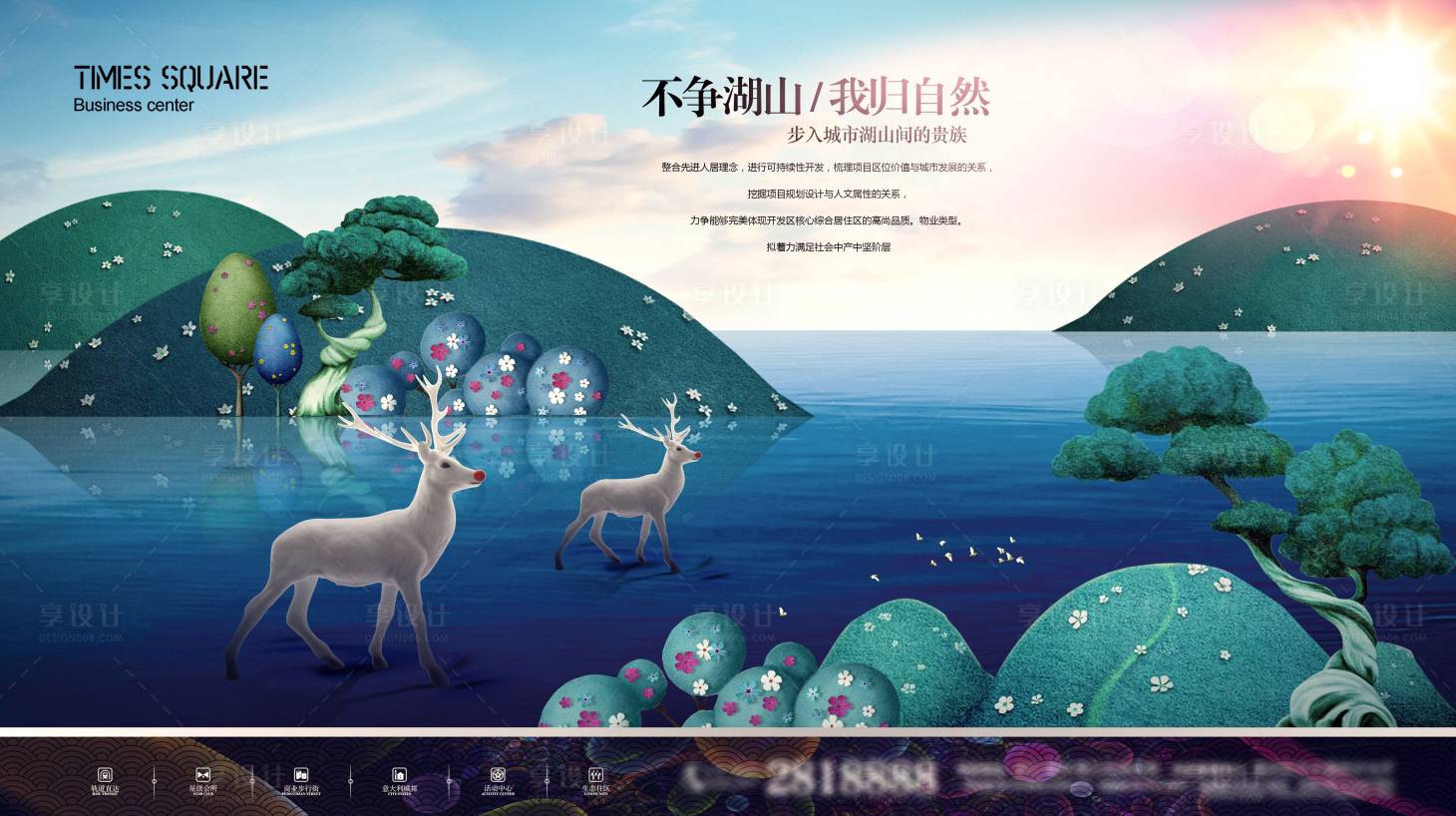 源文件下載【自然主背景板】編號：48430022741254042