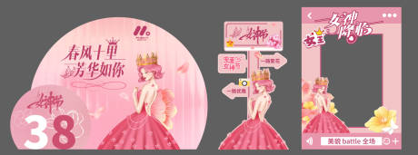 源文件下载【女神姐美陈】编号：97070022303508942
