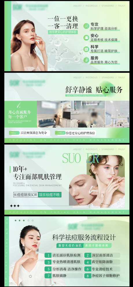 源文件下载【享设计】搜索编号：91640022501306777【美业banner】