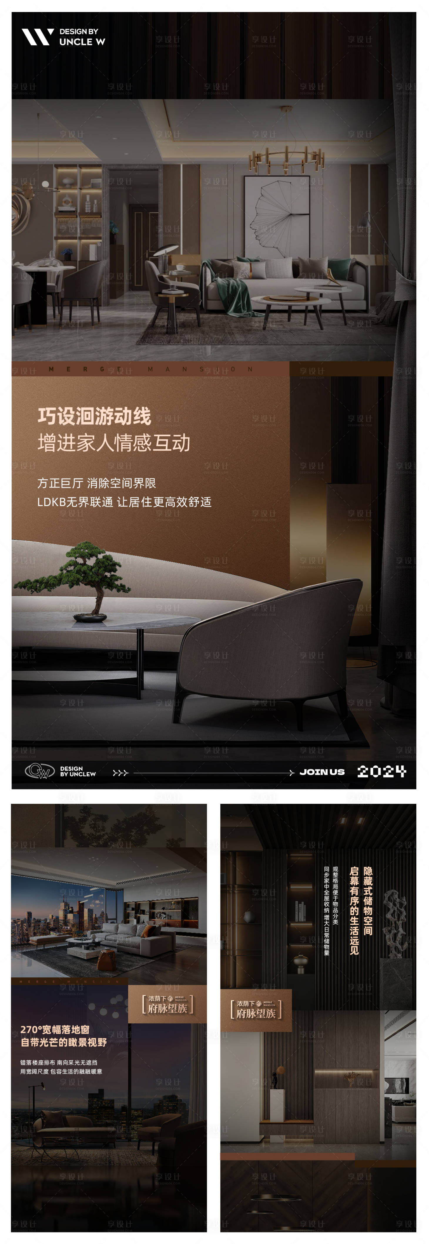 源文件下載【享設(shè)計(jì)】搜索編號：78360022752911686【豪宅黑金系列稿】