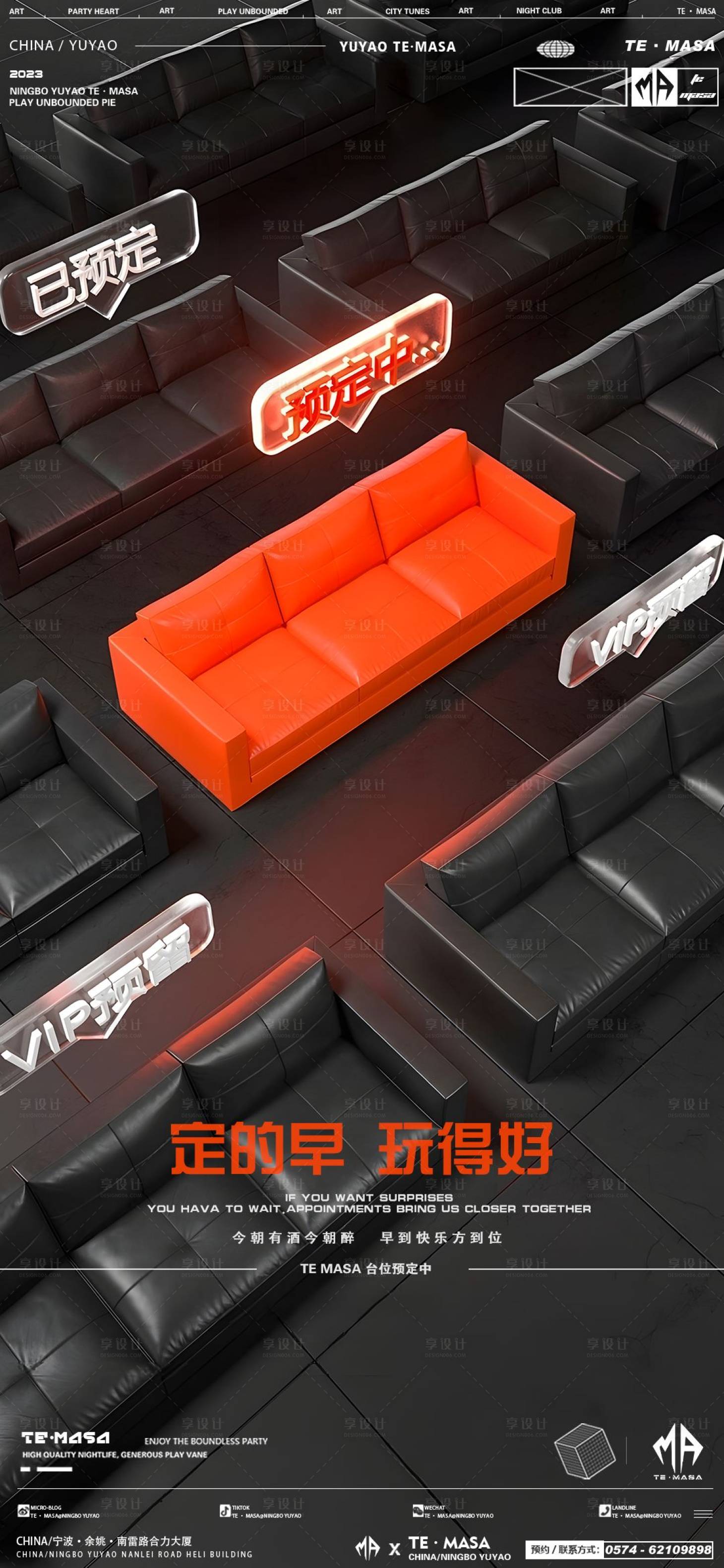源文件下载【预定】编号：33950022751687322