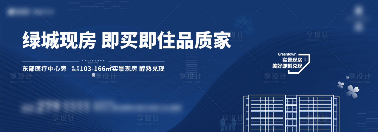 源文件下载【享设计】搜索编号：95150022372423167【品质海报】