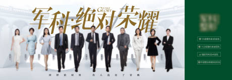 医美促销电商banner