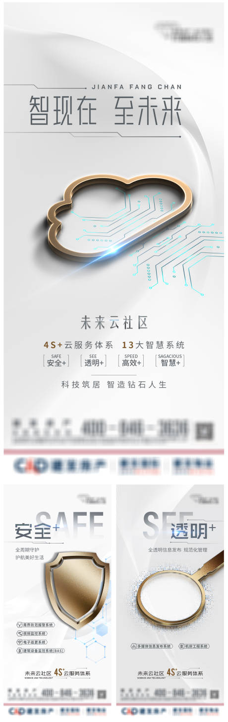 源文件下載【享設(shè)計(jì)】搜索編號(hào)：30080022531673487【科技系列微單】