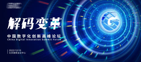 源文件下载【科技互联网背景板】编号：66940022480197486
