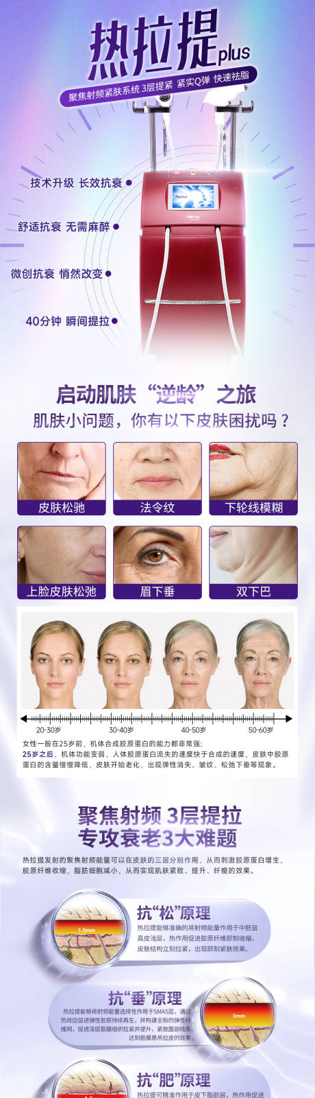源文件下载【享设计】搜索编号：31820022924336524【热拉提长图】
