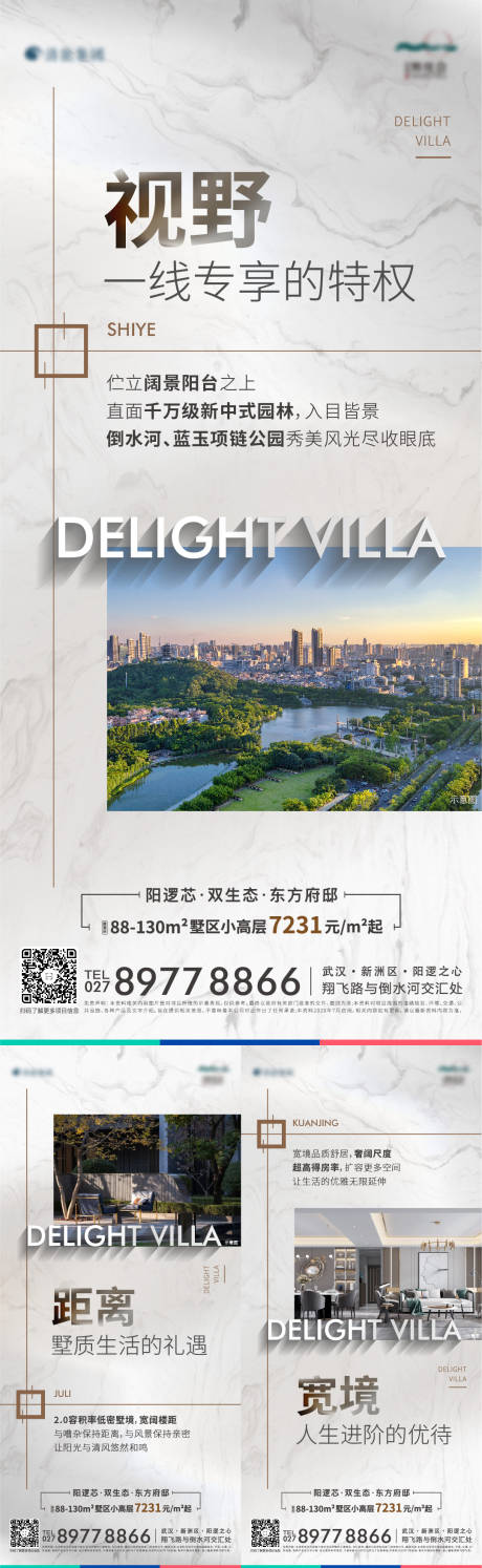 源文件下載【享設計】搜索編號：96030022728407010【地產配套系列稿】