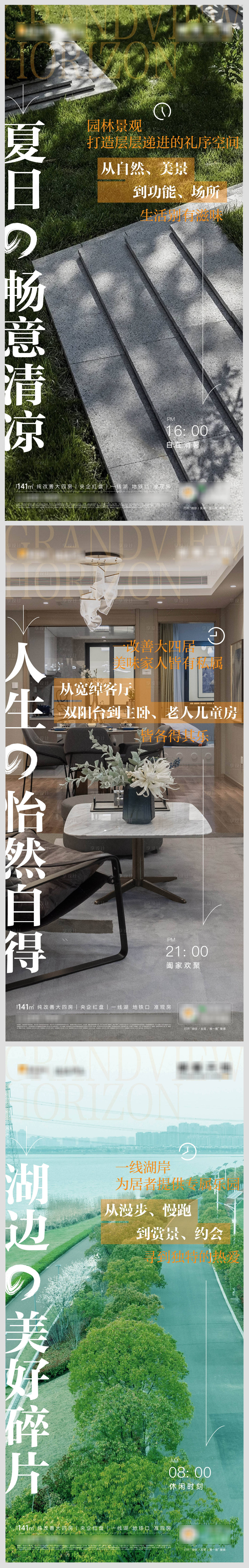 源文件下載【享設計】搜索編號：46720022864337009【動態價值點海報】