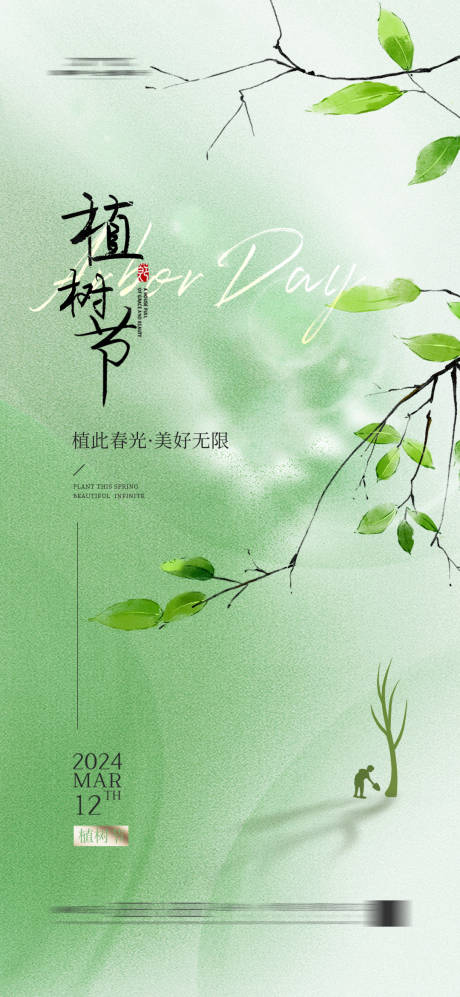 源文件下载【地产 】编号：56260022305003849