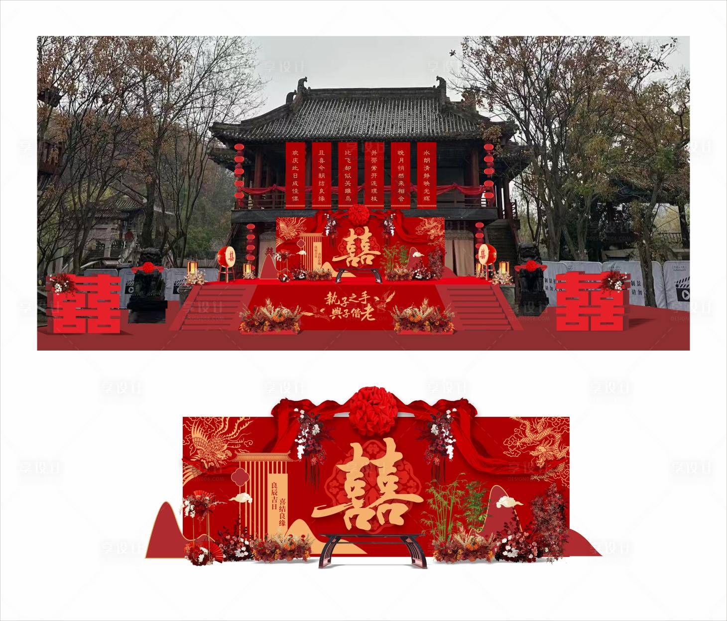 源文件下载【享设计】搜索编号：57510022317661198【中式婚礼布置美陈】