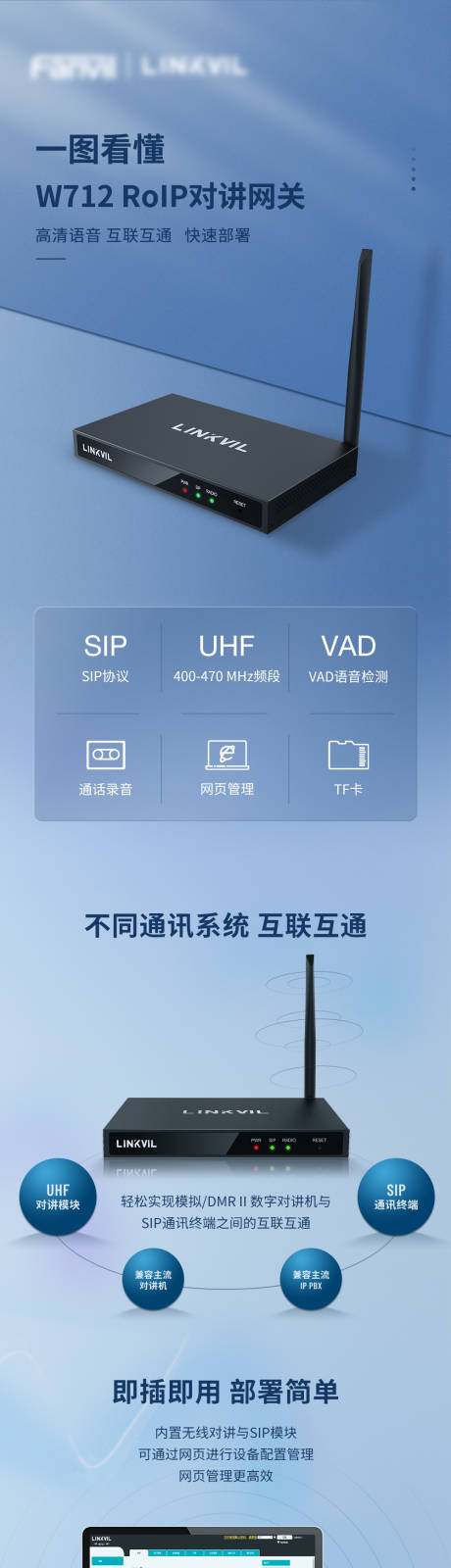 源文件下载【一图看懂】编号：43490022502262633