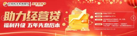 源文件下載【金融貸款】編號：57650022517505336