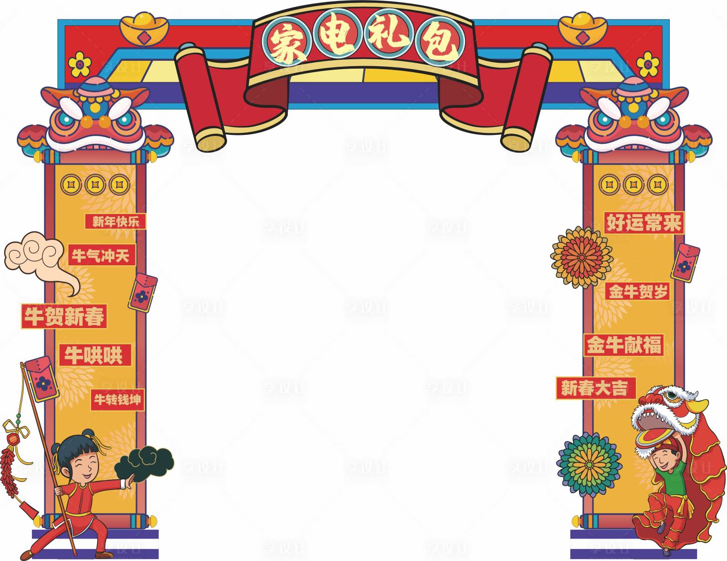 源文件下载【享设计】搜索编号：12170022819802722【门头】