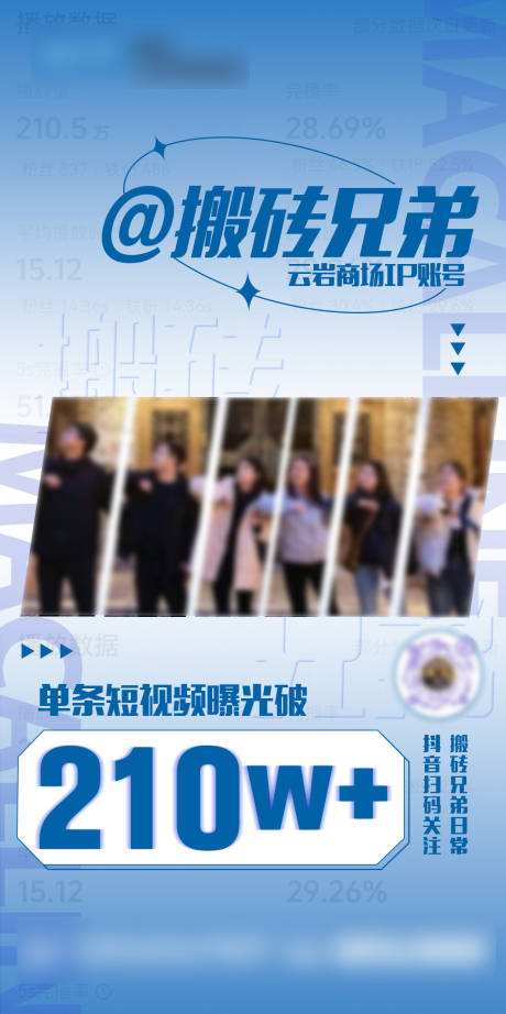 源文件下载【享设计】搜索编号：26490022678887792【抖音战报】