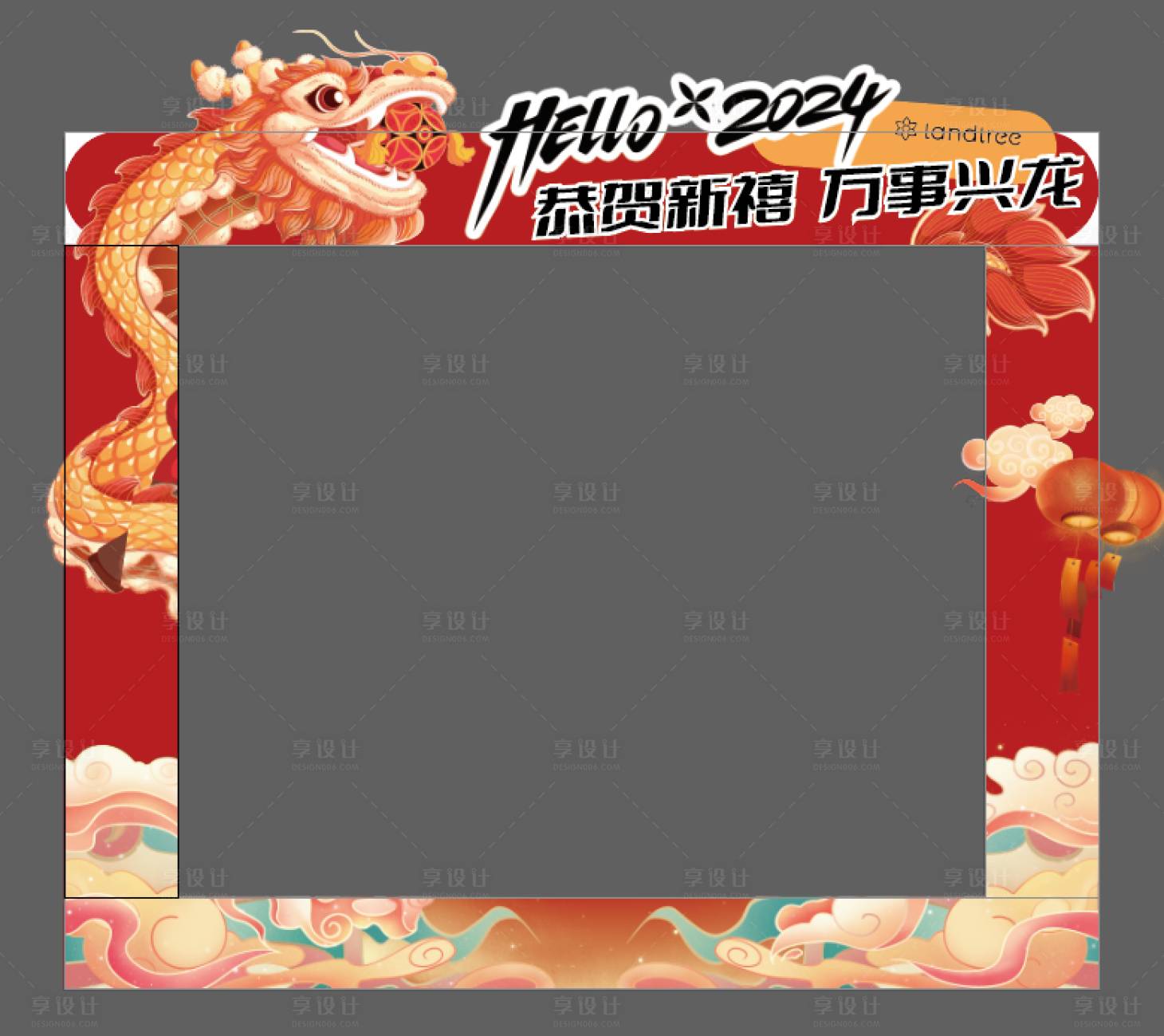 源文件下载【享设计】搜索编号：37730022507484465【龙年外景桁架画面】