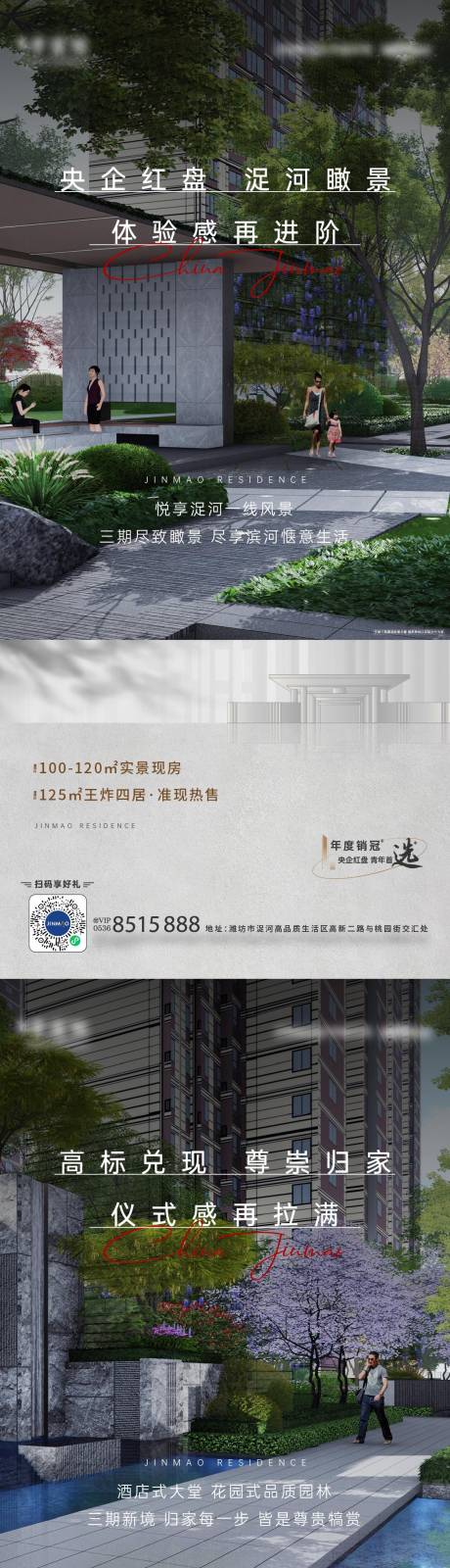 源文件下载【价值点系列】编号：23720022597758604