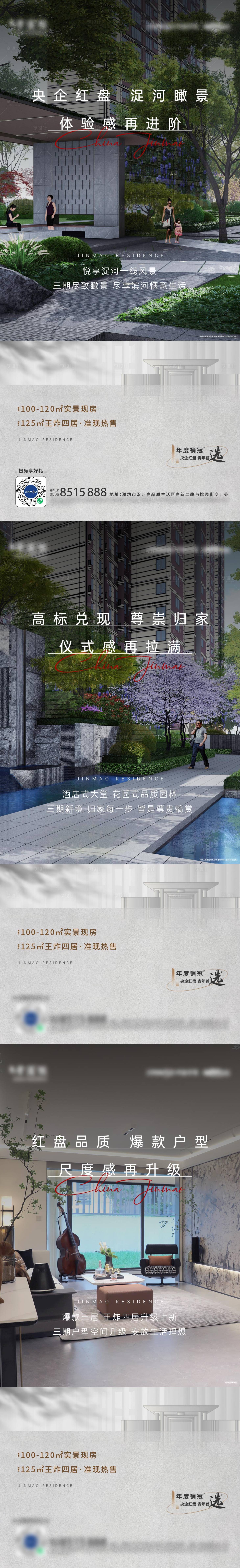 源文件下载【价值点系列】编号：23720022597758604