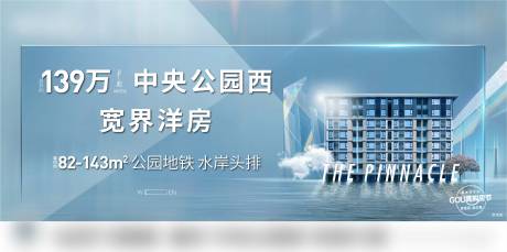 源文件下载【地产主画面】编号：88440022309728462