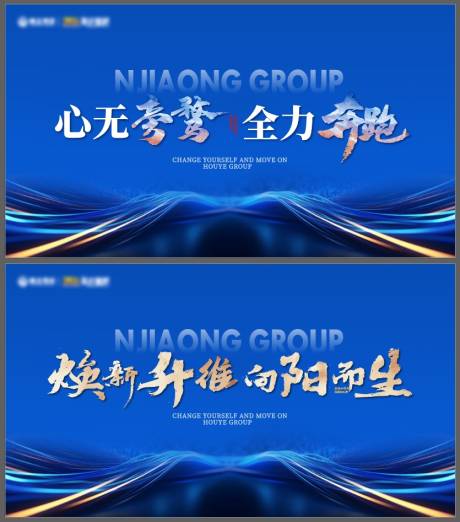 源文件下载【享设计】搜索编号：68180022834524401【蓝色主画面】