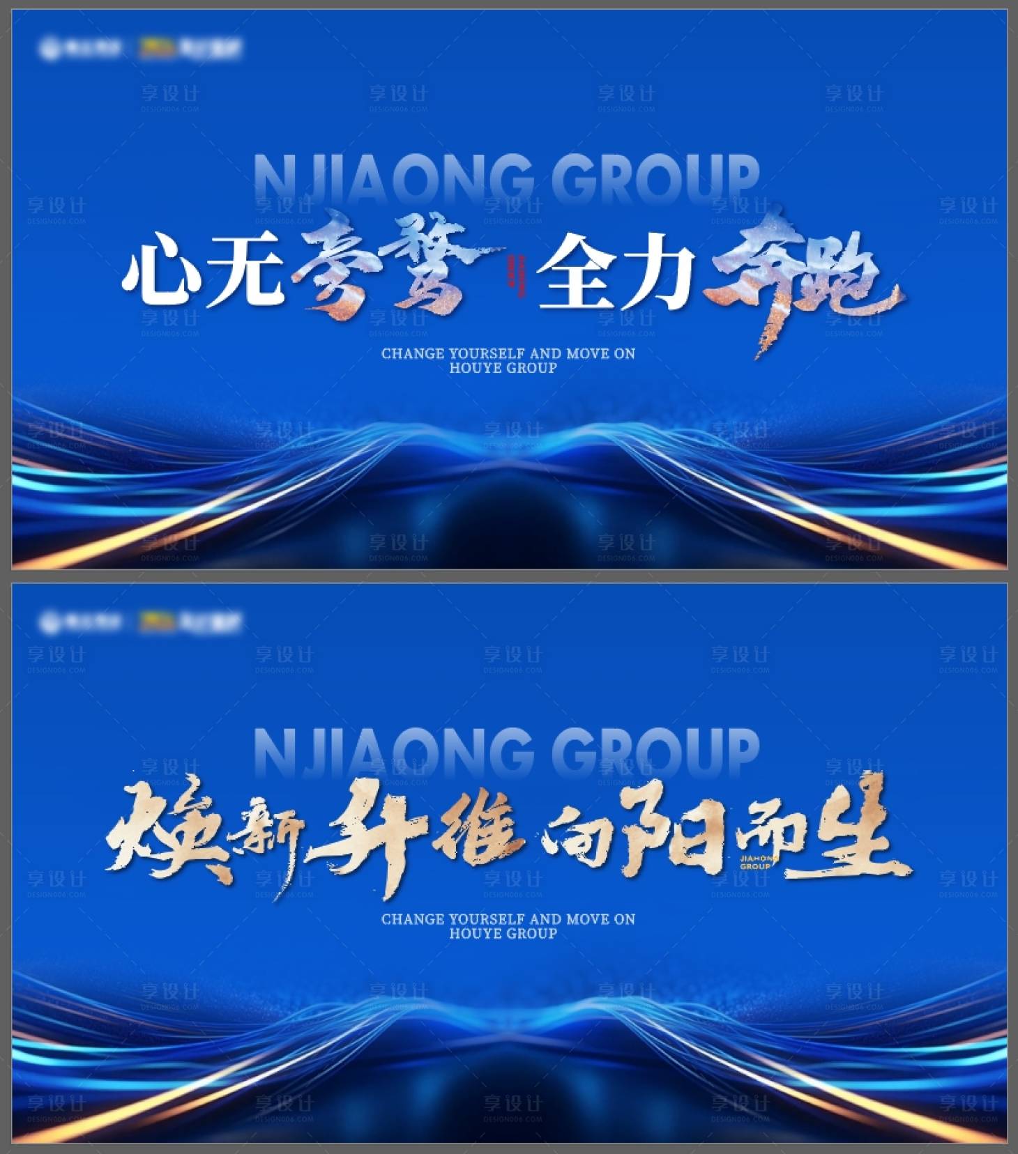 源文件下载【享设计】搜索编号：68180022834524401【蓝色主画面】
