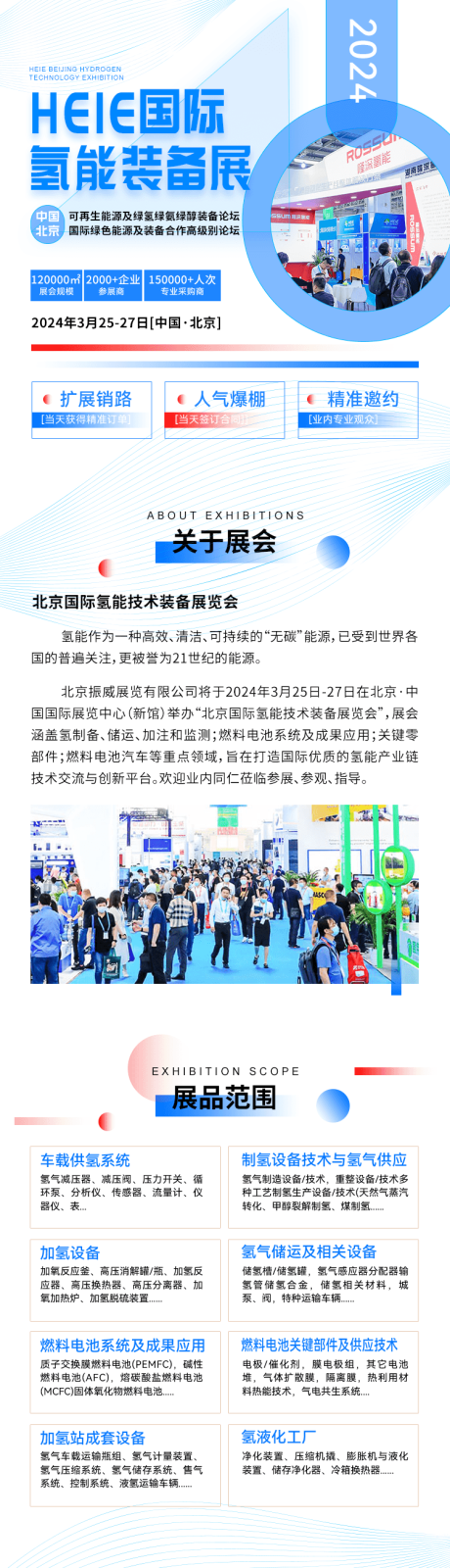 源文件下載【享設計】搜索編號：32620022319936981【展覽頁面】