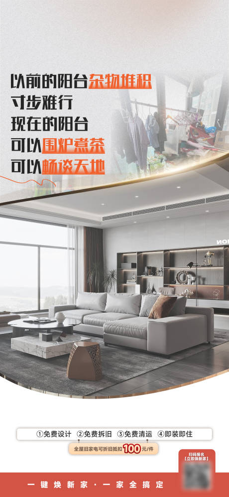 源文件下載【享設(shè)計】搜索編號：50540022226722860【高級輕奢系列海邊】