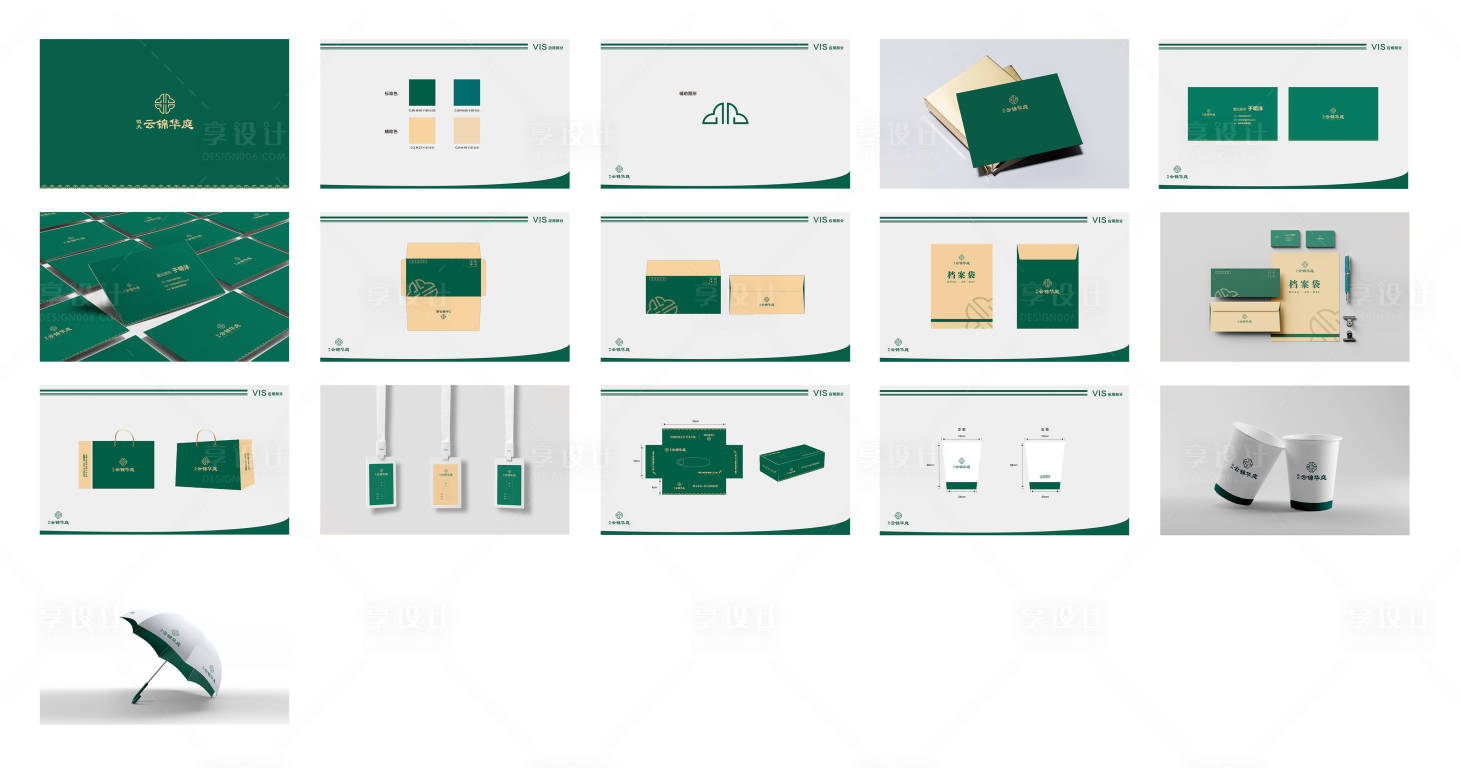 源文件下载【享设计】搜索编号：51810022940505076【地产VI设计】