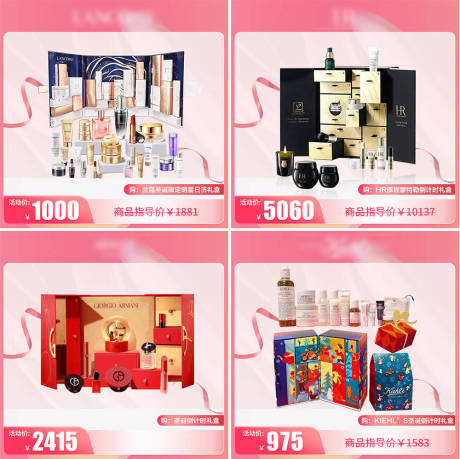 源文件下载【享设计】搜索编号：73120022379319658【品牌促销电商主图】