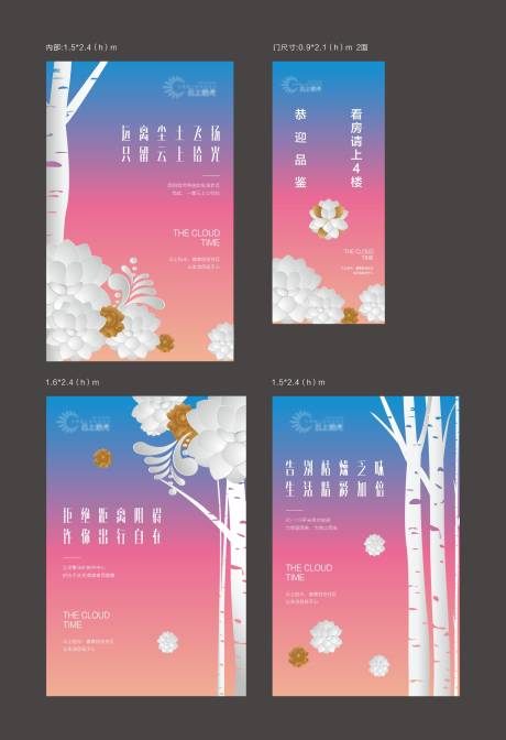 源文件下載【賣點展板】編號：32400022655039056