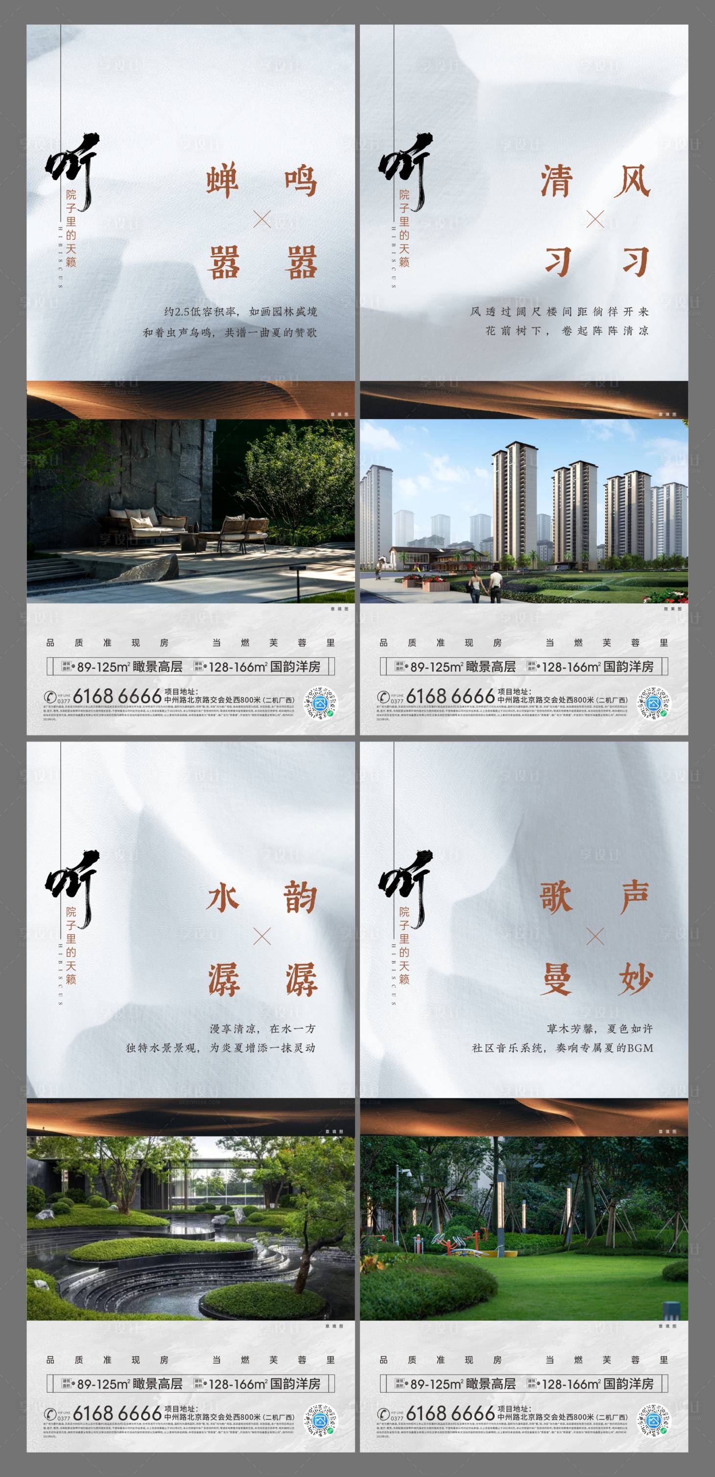 源文件下載【系列價值點海報】編號：29480022543292252