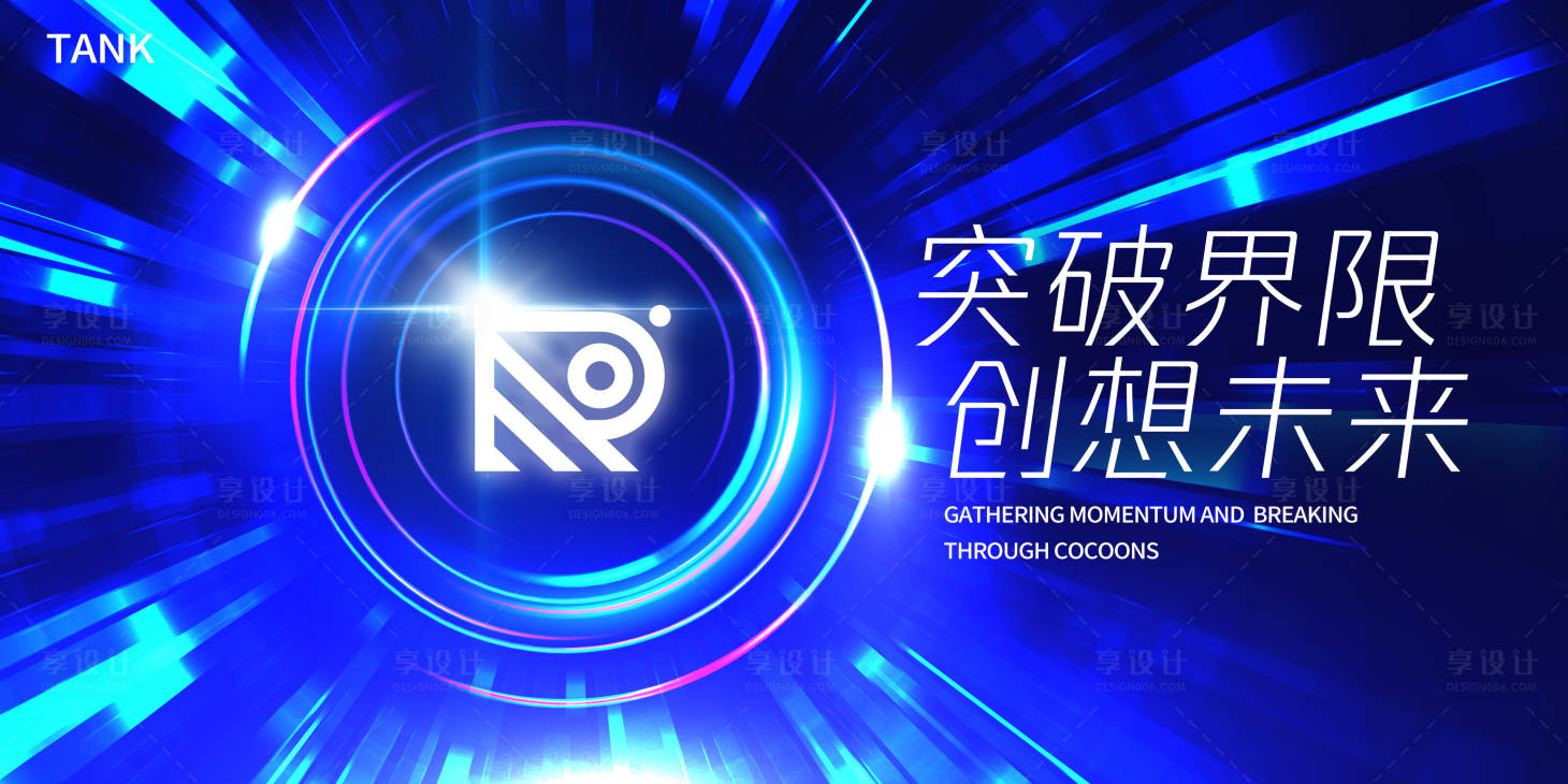 源文件下载【享设计】搜索编号：23770022641155948【摄影主题会议活动背景板】