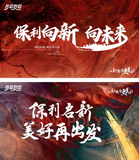 源文件下载【享设计】搜索编号：52030022775707559【品牌活动背景板】