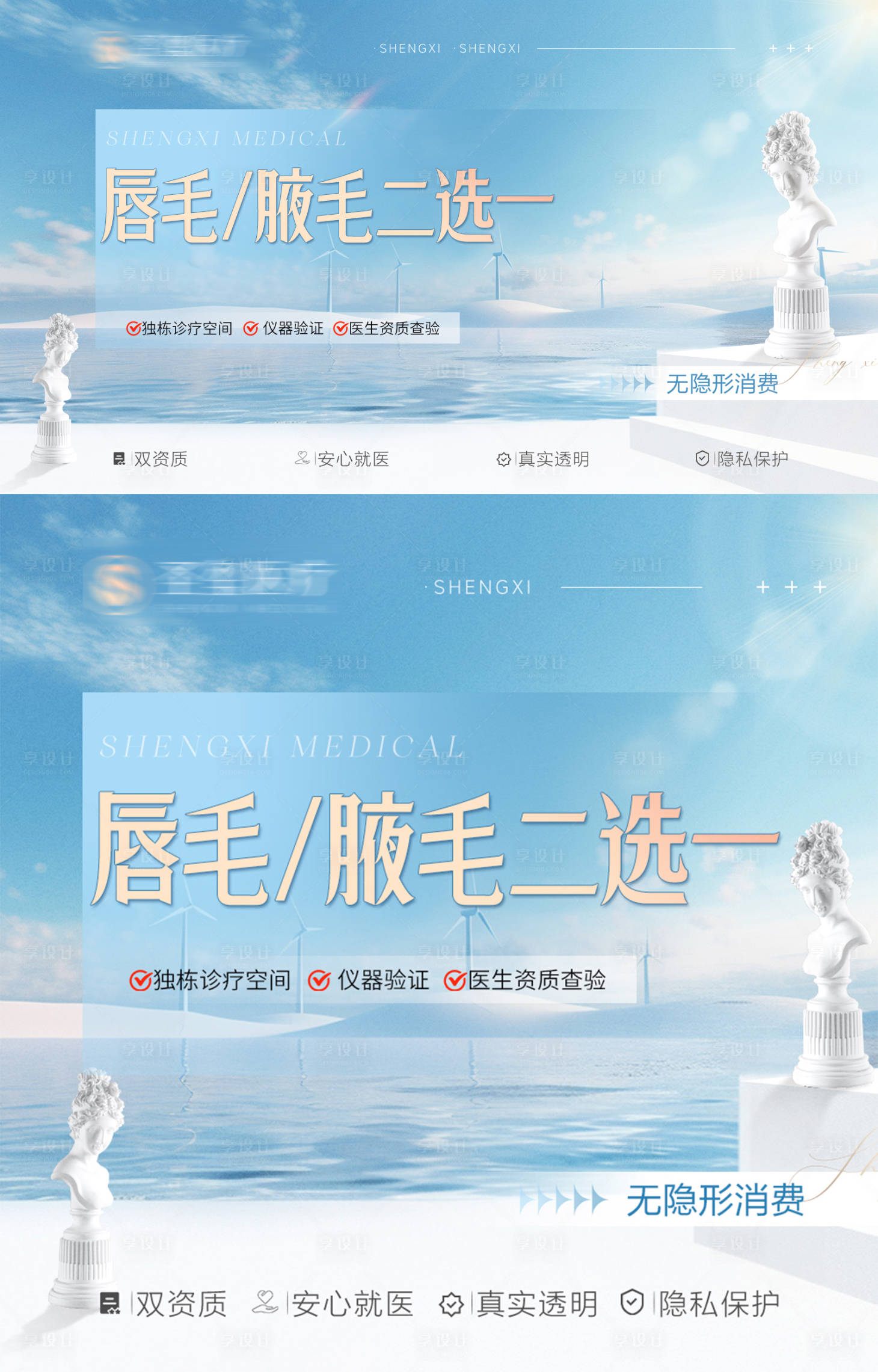 源文件下载【享设计】搜索编号：26130022914302673【电商头图】