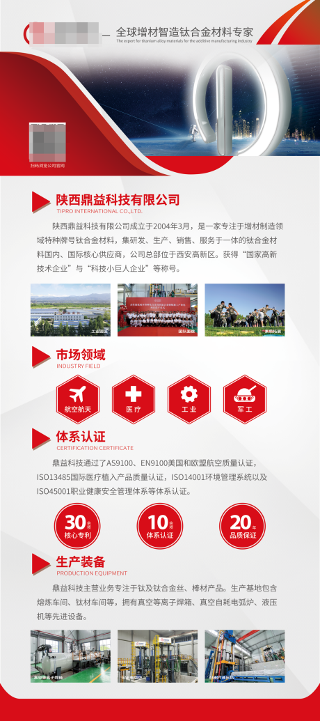 源文件下載【招聘簡約海報】編號：16560022819202683