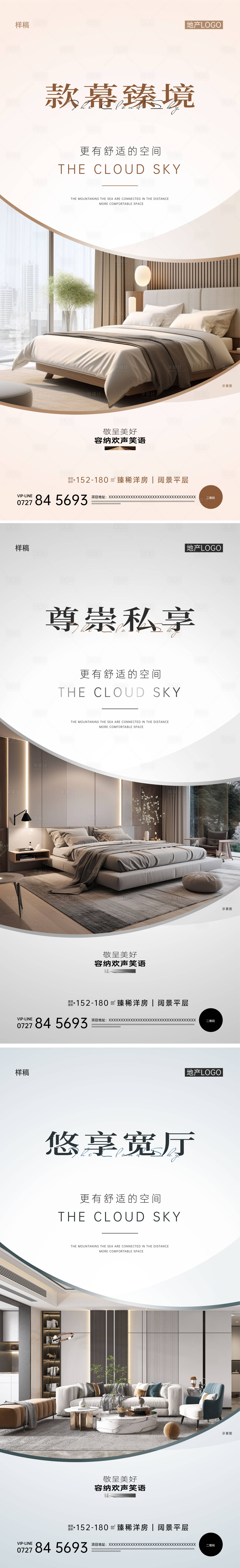 源文件下载【享设计】搜索编号：83470022795397149【地产户型价值稿】