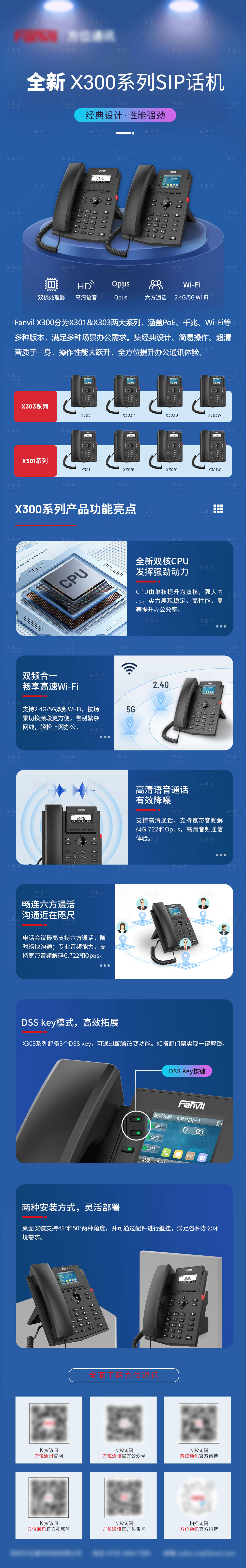 源文件下载【新品上市长图】编号：75320022502241497