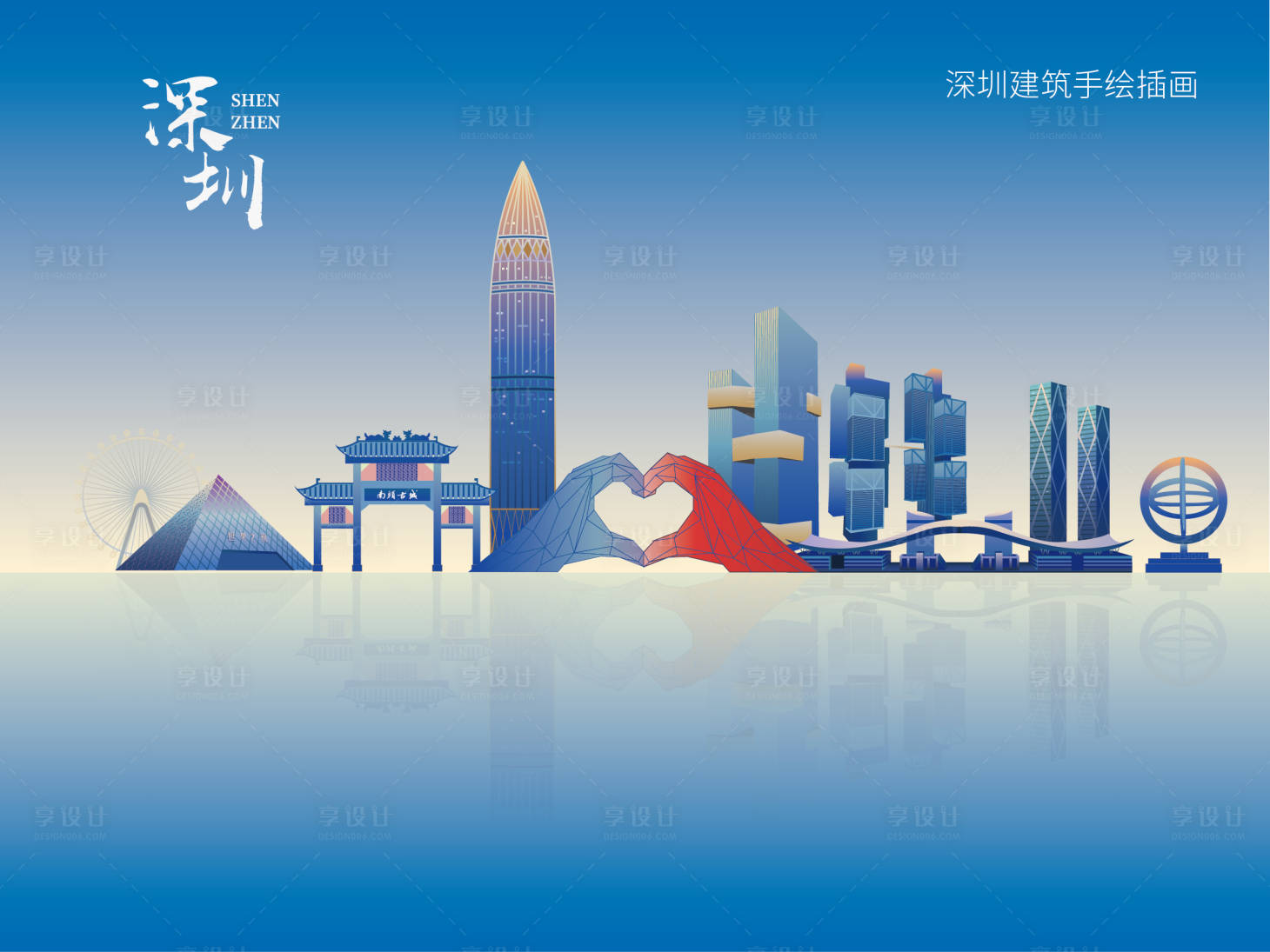 源文件下载【深圳建筑插画 】编号：62010022838276915