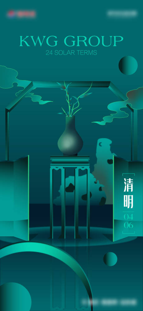 源文件下载【清明节  】编号：18640022284722287