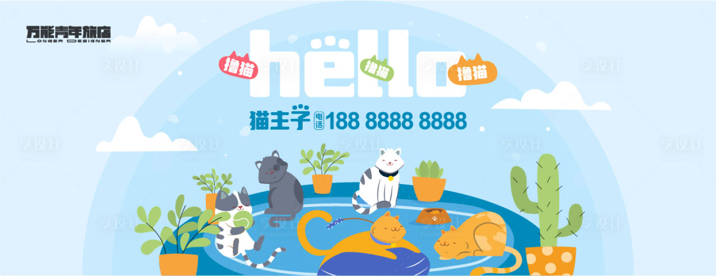 源文件下载【享设计】搜索编号：62640022771242236【宠物节活动海报】