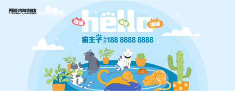 宠物节活动海报-源文件【享设计】